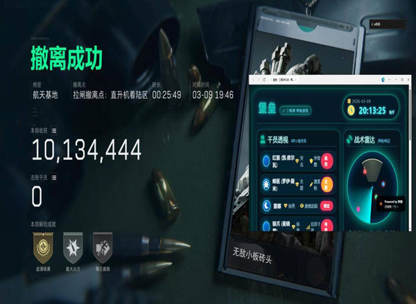 为什么三角洲不封外挂透视自瞄效果