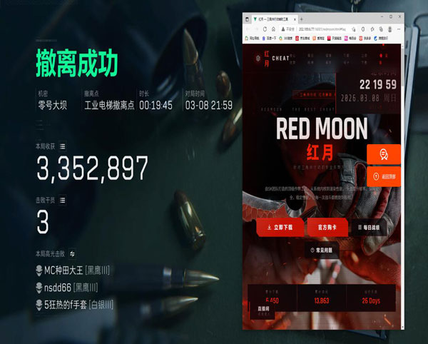 为什么三角洲不封外挂软件效果